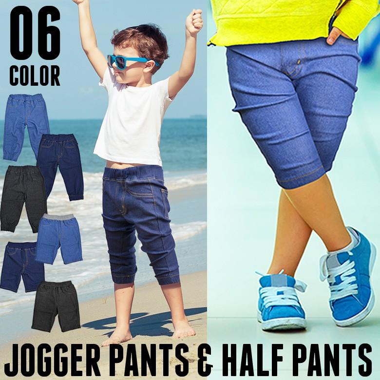 キッズ ハーフパンツ 韓国子供服 男の子 デニムパンツ ボトムス ジーパン 半ズボン ジーンズ 無地 ストレッチパンツ ジュニア 527 26 27 Zi On 通販 Yahoo ショッピング