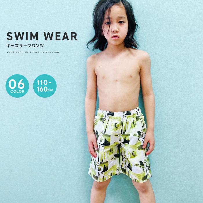 キッズ 子供用 水着 サーフパンツ スイミング オシャレ 海水パンツ 海パン スイムウェア トランクス 男の子 水泳用品 ボーダー 迷彩 937 06 07 08 09 Zi On 通販 Yahoo ショッピング