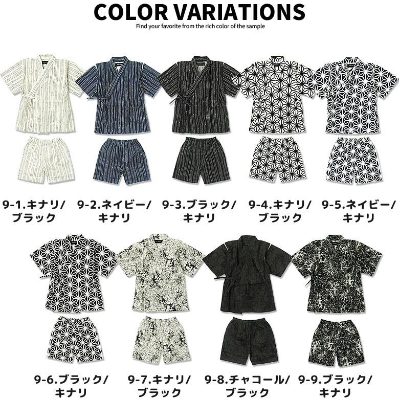 子供用 甚平 キッズ 男の子 韓国子供服 上下セット お祭り ベビー服 浴衣 和服 男子 夏 おしゃれ ジンベイ セットアップ 80cm 90cm 95cm 928 10 11 12 Zi On 通販 Yahoo ショッピング