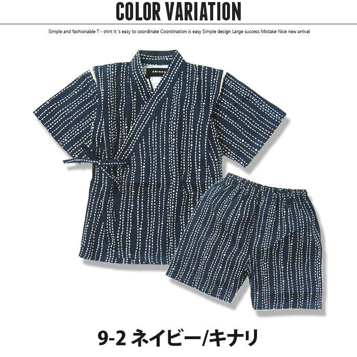子供用 甚平 キッズ 男の子 韓国子供服 上下セット お祭り ベビー服 浴衣 和服 男子 夏 おしゃれ ジンベイ セットアップ 80cm 90cm 95cm 928 10 11 12 Zi On 通販 Yahoo ショッピング