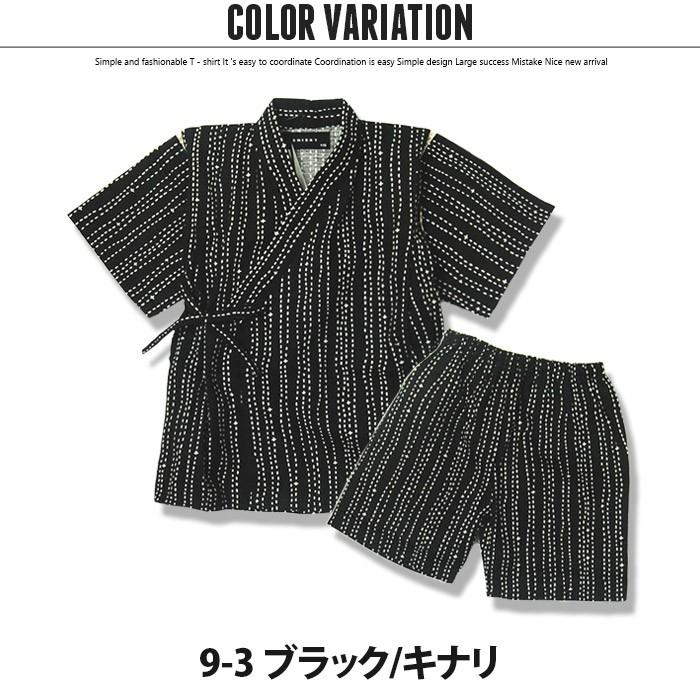 子供用 甚平 キッズ 男の子 韓国子供服 上下セット お祭り ベビー服 浴衣 和服 男子 夏 おしゃれ ジンベイ セットアップ 80cm 90cm 95cm 928 10 11 12 Zi On 通販 Yahoo ショッピング
