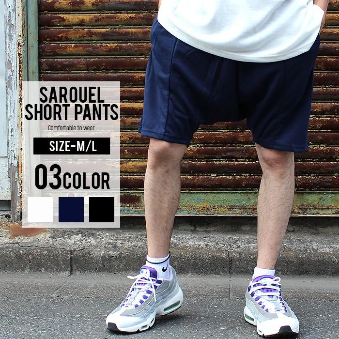 メンズ サルエルパンツ ハーフパンツ サルエルショートパンツ スエットパンツ スウェットパンツ ジャージ 半ズボン M L 夏物 夏服 Mens 7 32 Zi On 通販 Yahoo ショッピング