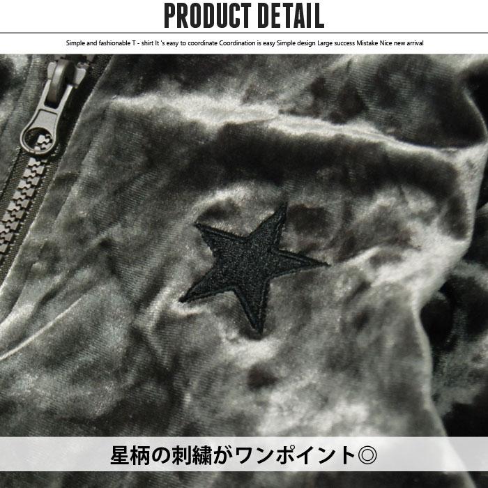 子供服 キッズ ジップパーカー 男の子 プリント ジュニア 無地パーカー 袖ライン クラッシュベロア 星刺繍 プリント 韓国子供服 148 11 Zi On 通販 Yahoo ショッピング