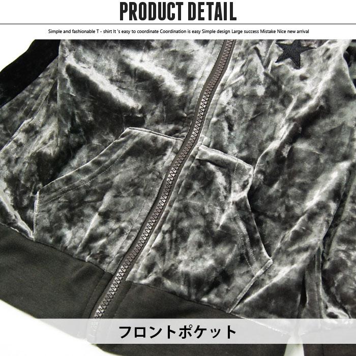 子供服 キッズ ジップパーカー 男の子 プリント ジュニア 無地パーカー 袖ライン クラッシュベロア 星刺繍 プリント 韓国子供服 148 11 Zi On 通販 Yahoo ショッピング