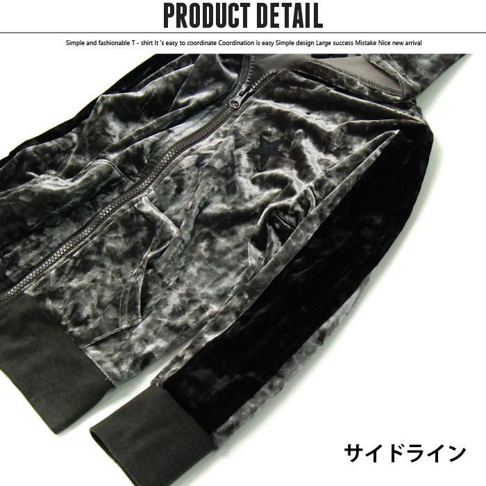 子供服 キッズ ジップパーカー 男の子 プリント ジュニア 無地パーカー 袖ライン クラッシュベロア 星刺繍 プリント 韓国子供服 148 11 Zi On 通販 Yahoo ショッピング