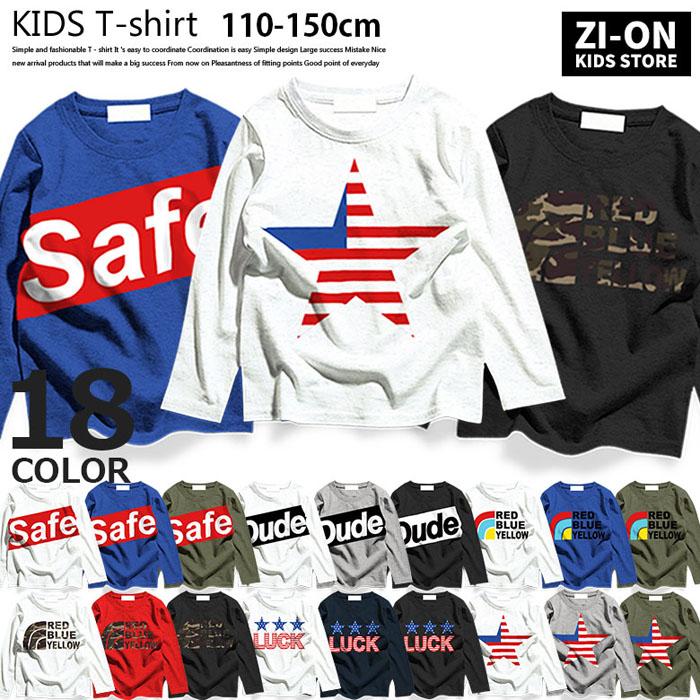 キッズ ロンt 子供服 長袖tシャツ 男の子 女の子 ティーシャツ プリントtシャツ 韓国子供服 ジュニア 綿100 110cm 1cm 130cm 140cm 150cm 548 08 09 10 Zi On 通販 Yahoo ショッピング