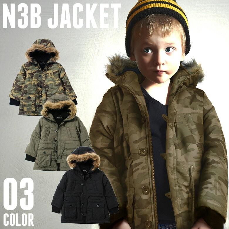キッズ 子供服 裏ボア 中綿 N3bジャケット アウター 男の子 女の子 ジュニア コート アメカジ 948 103 Zi On 通販 Yahoo ショッピング