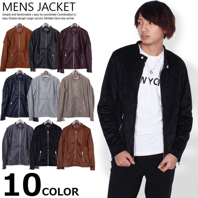 破壊的な カリキュラム レール スエード シングル ライダース Pervo Jp