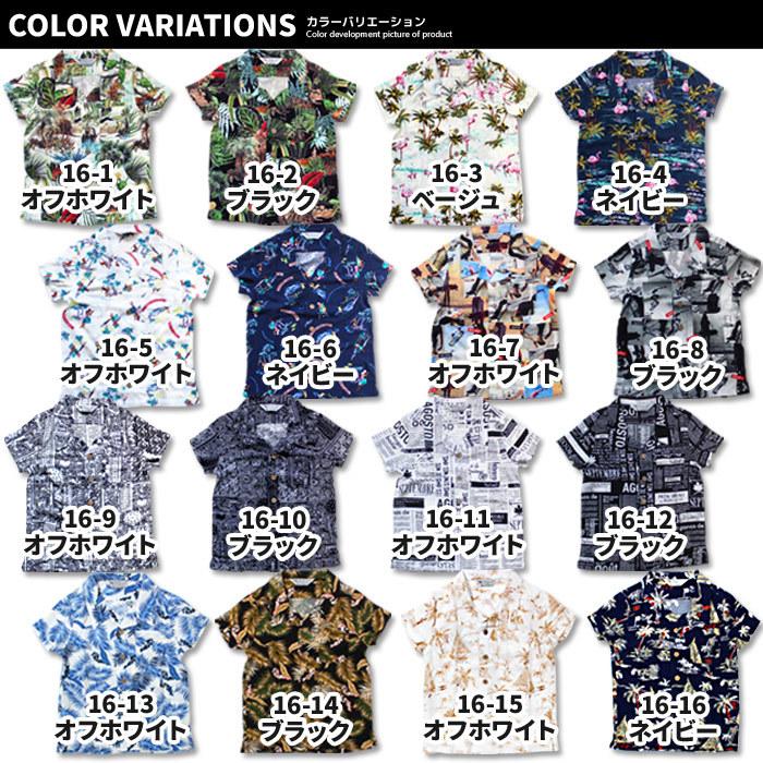 ランキングや新製品 キッズ アロハシャツ 半袖 子供服 ビッグ Big 男の子 女の子 子ども服 リゾート 韓国子供服 ジュニア 329 13 331 00 01 Whitesforracialequity Org