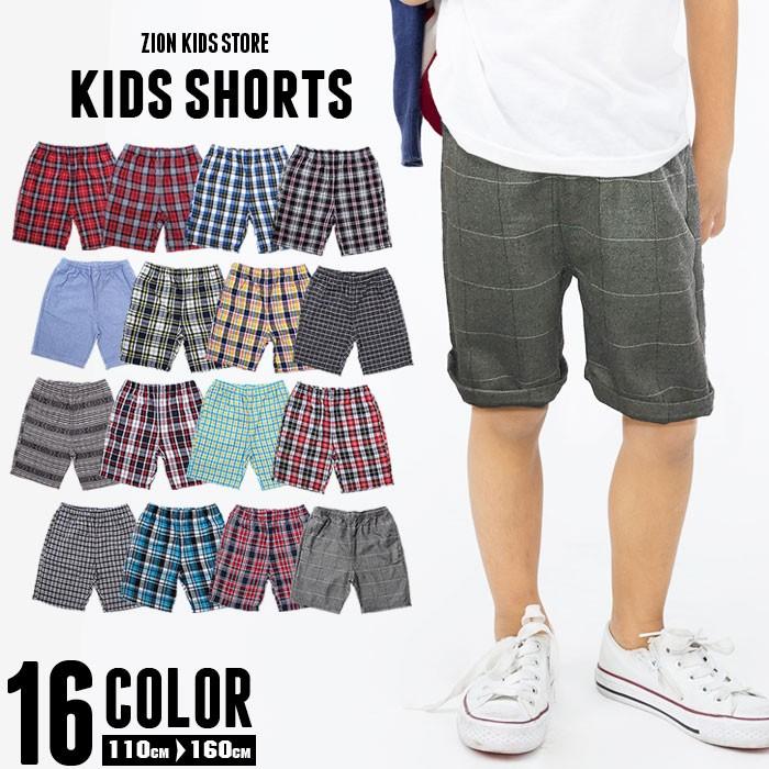 キッズ 子供服 ハーフパンツ 半ズボン 男の子 女の子 ジュニア ルームウェア プリント リゾート 総柄 ストライプ チェック コットン 韓国子供服 729 01 Zi On 通販 Yahoo ショッピング