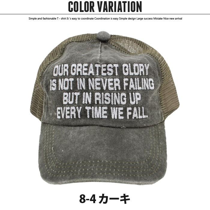 キッズ キャップ 帽子 子供用 男の子 女の子 ジュニア ツイルキャップ フェルト プリント ワッペン 刺繍 ダンス 韓国子供服 52cm 54cm 56cm 929 00 Zi On 通販 Yahoo ショッピング