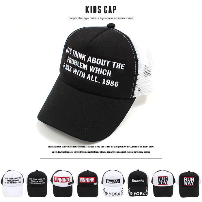 キッズ キャップ 帽子 子供用 男の子 女の子 ジュニア ツイルキャップ プリント 刺繍 ワッペン ダンス 韓国子供服 52cm 54cm 56cm 929 03 Zi On 通販 Yahoo ショッピング