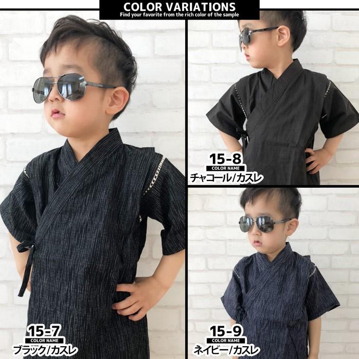 子供用 甚平 キッズ ベビー 男の子 韓国子供服 上下セット お祭り 赤ちゃん甚平 浴衣 和服 夏 おしゃれ ジンベイ セットアップ 140cm 150cm 160cm 939 00 Zi On 通販 Yahoo ショッピング