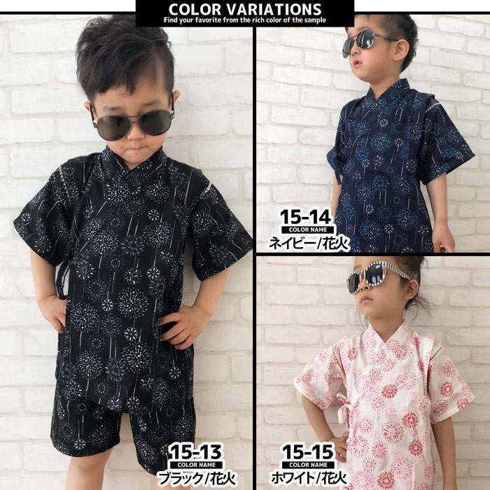 子供用 甚平 キッズ ベビー 男の子 韓国子供服 上下セット お祭り 赤ちゃん甚平 浴衣 和服 夏 おしゃれ ジンベイ セットアップ 140cm 150cm 160cm 939 00 Zi On 通販 Yahoo ショッピング