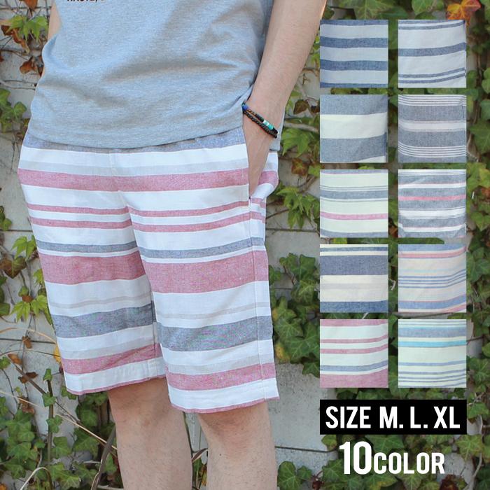 メンズ 麻昆ボーダーハーフパンツ ショートパンツ ボーダーパンツ 9 21 Ki6qzidbpb ボトムス パンツ Sprintmart Com