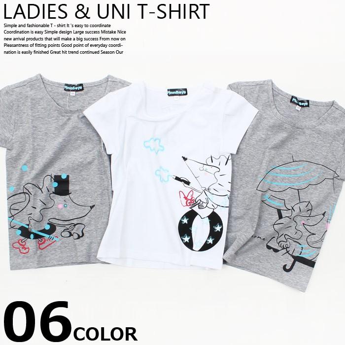 レディース メンズ ユニセックス キッズ Tシャツ 半袖 フレンチスリーブ プリント 親子おそろ リンクコーデ Finn Boys Finw17s 101 Zi On 通販 Yahoo ショッピング