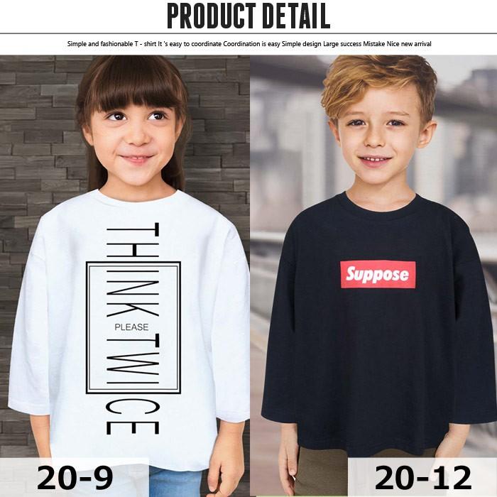 キッズ 子供服 Tシャツ ロンｔ 長袖 ティーシャツ 女の子 ロゴ ドロップショルダー ダンス モノトーン ジュニア 韓国子供服 249 02 449 08 Zi On 通販 Yahoo ショッピング