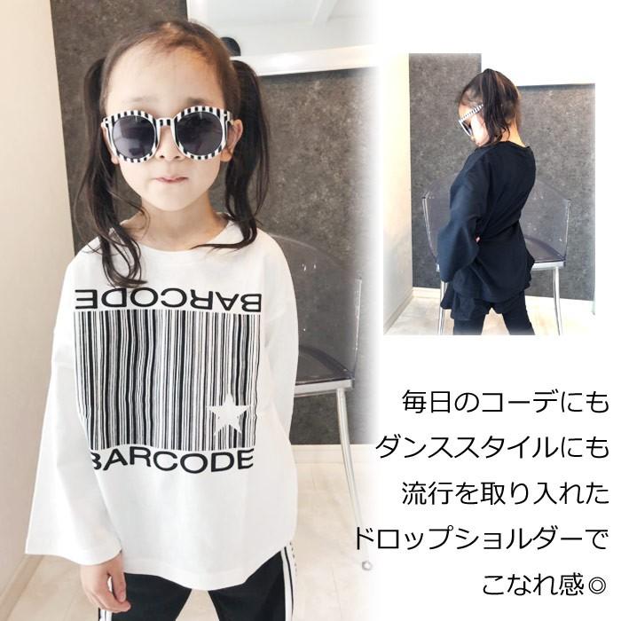 キッズ 子供服 Tシャツ ロンｔ 長袖 ティーシャツ 女の子 ロゴ ドロップショルダー ダンス モノトーン ジュニア 韓国子供服 249 02 449 08 Zi On 通販 Yahoo ショッピング