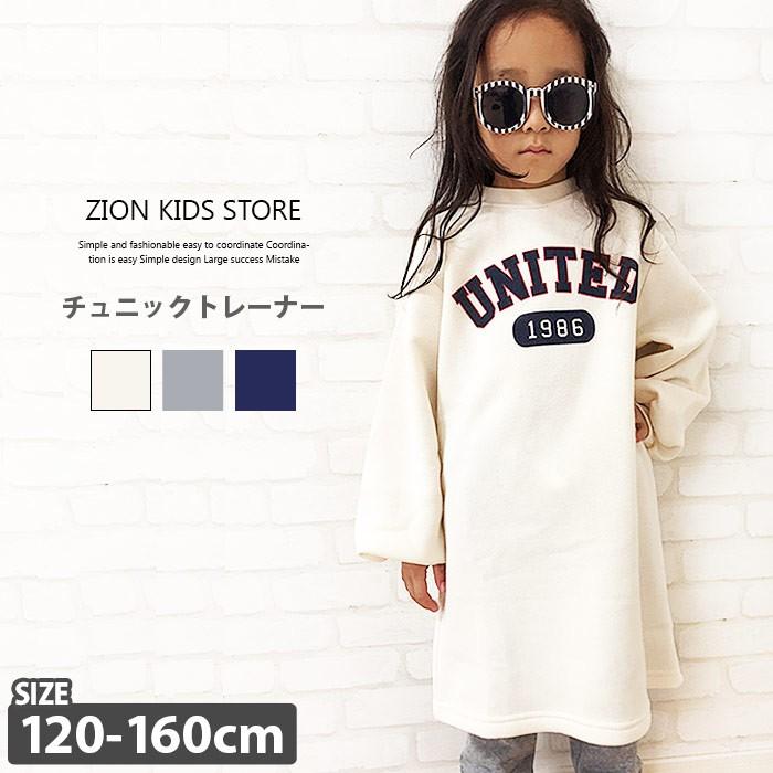キッズ 子供服 ワンピース ワンピ プルオーバー ハイネック パイル起毛 裏起毛 女の子 プリント 韓国子供服 1cm 130cm 140cm 150cm 160cm 249 62 Zi On 通販 Yahoo ショッピング