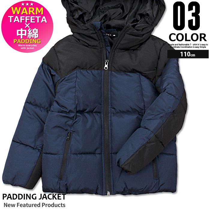 キッズ 子供服 ジャケット アウター 男の子 女の子 中綿 無地 切替え ツートン ジュニア 韓国子供服 949 106 Zi On 通販 Yahoo ショッピング