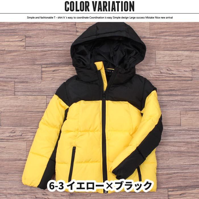 キッズ 子供服 ジャケット アウター 男の子 女の子 中綿 無地 切替え ツートン ジュニア 韓国子供服 949 106 Zi On 通販 Yahoo ショッピング