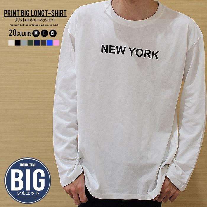 メンズ Tシャツ Bigシルエット ビッグシルエット ビックシルエット ロンｔ ティーシャツ 長袖 ゆったり 大きめ オーバーシルエット 849 17 再販ご予約限定送料無料
