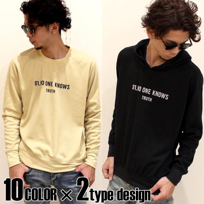 メンズ トレーナー スウェット パーカー クルーネック プルオーバー 裏ベロア プリント ロゴ 秋服 冬服 カジュアル 849 34 35 Zi On 通販 Yahoo ショッピング