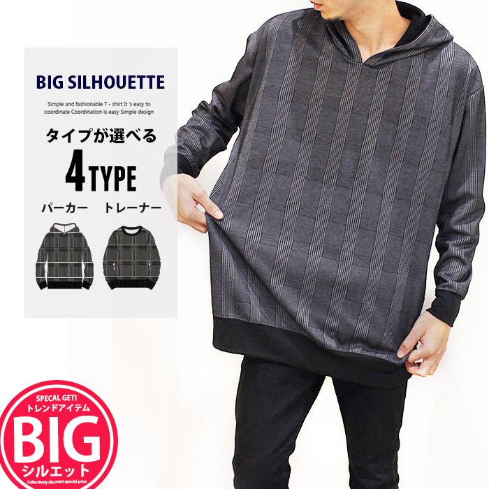 メンズ トレーナー パーカー クルーネック プルオーバー ジャガードニット チェック 秋服 カジュアル フリース ビッグ 849 54 55 56 57 12周年記念イベントが 冬服 Big