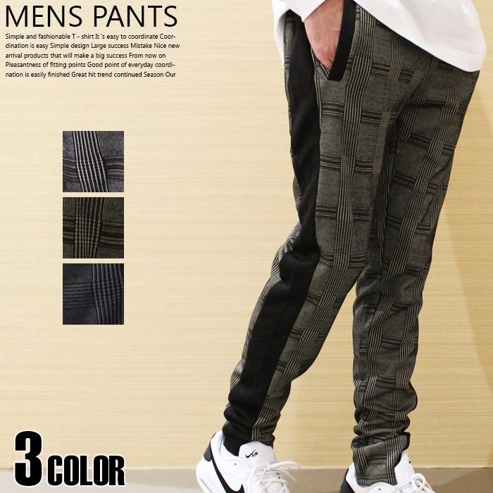 メンズ パンツ ロングパンツ 長ズボン ジャガードニット フリース チェック ライン 秋服 冬服 カジュアル 849 58 Zi On 通販 Yahoo ショッピング