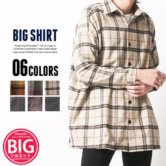 メンズ ネルシャツ 長袖シャツ チェックシャツ Bigシャツ ビッグシャツ ビッグシルエット 大きい 大きめ カジュアル メルトン アメカジ フリーサイズ 849 76 Zi On 通販 Yahoo ショッピング