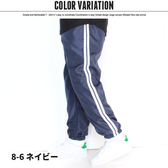 キッズ サイドラインパンツ 子供服 男の子 女の子 長ズボン スウェットパンツ スエットパンツ ストレッチパンツ 裏メッシュ ジュニア 韓国子供服 ダンス 510 04 Zi On 通販 Yahoo ショッピング