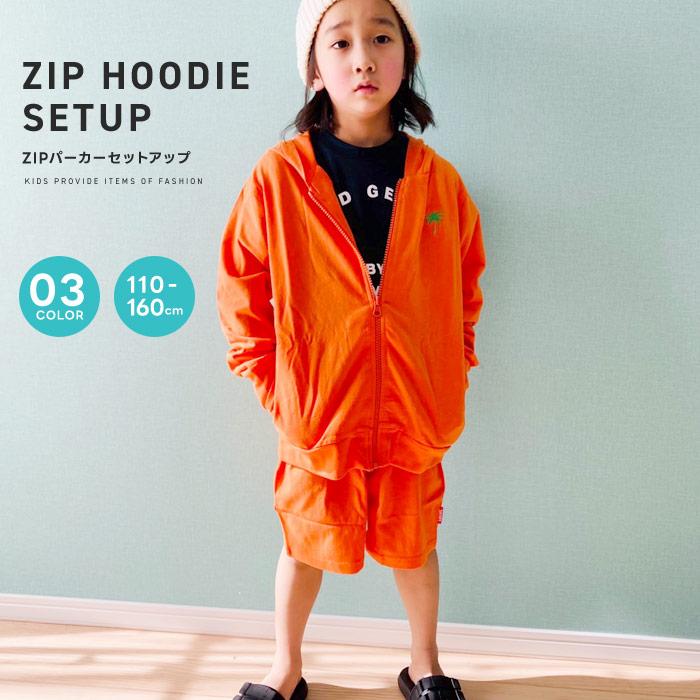 キッズ 子供服 上下セット Zipパーカー ハーフパンツ 男の子 長袖 半ズボン 刺繍 ワンポイント ネオンカラー セットアップ ジュニア アメカジ 韓国子供服 330 07 Zi On 通販 Yahoo ショッピング