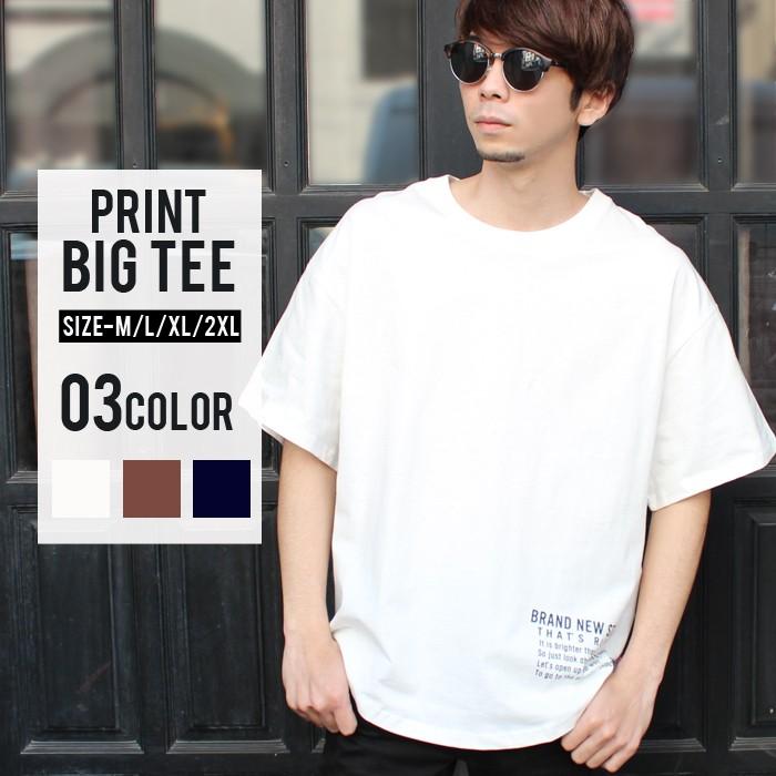 メンズ Tシャツ ティーシャツ Bigサイズ ビッグ 大きめ ゆったり 半袖 5分袖 裾ラウンド プリント バックプリント ロゴ アメカジ カジュアル 0 37 Zi On 通販 Yahoo ショッピング