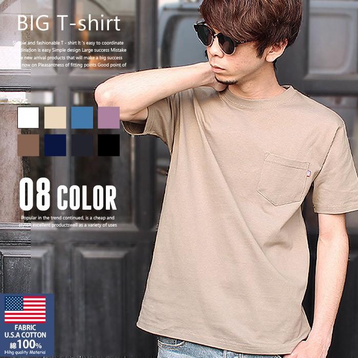 メンズ Tシャツ ティーシャツ Bigサイズ ビッグ ビック 大きめ ゆったり 半袖 無地 ポケット 綿100 Usaコットン アメカジ カジュアル Sj 104 Zi On 通販 Yahoo ショッピング