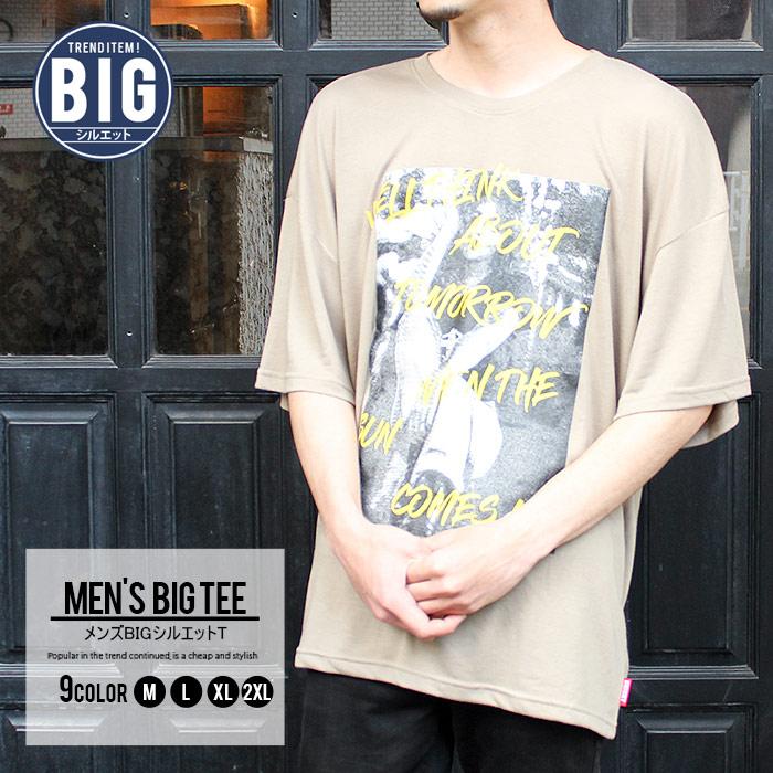 メンズ Bigｔシャツ 半袖 ティーシャツ プリント 斜め切替 ビックtシャツ ビッグtシャツ ビッグシルエット 大きい Shisky シスキー M L Xl 2xl 0 00 01 02 03 Zi On 通販 Yahoo ショッピング
