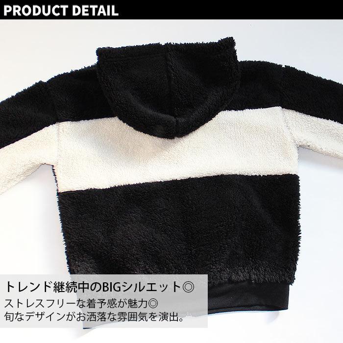 キッズ ボアパーカー 子供服 ジップパーカー ジップアップ ビッグ 無地 ビック 男の子 女の子 裏ボア 裏起毛 ジュニア 韓国子供服 140 43 44 Zi On 通販 Yahoo ショッピング