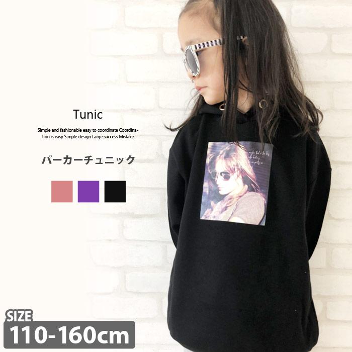 キッズ 子供服 トップス チュニック パーカー 女の子 プリント グラフィック 画像 フォト ジュニア 韓国子供服 240 24 Zi On 通販 Yahoo ショッピング