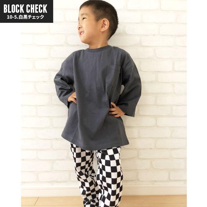 キッズ シェフパンツ 子供服 男の子 女の子 コックパンツ 長ズボン イージーパンツ ワイドパンツ 無地 チェックパンツ プリント 総柄 ジュニア 540 01 Zi On 通販 Yahoo ショッピング