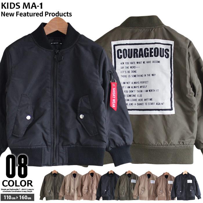 キッズ 子供服 羽織り アウター ジャケット Ma 1 中綿 男の子 女の子 防寒 アウトドア シンプル ストリート ミリタリー 940 108 109 Zi On 通販 Yahoo ショッピング