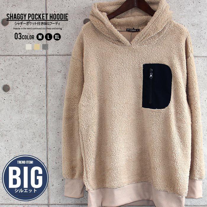 メンズ パーカー プルパーカー プルオーバー シャギー トップス ビッグ Big ワンポイント シンプル カジュアル Shi Jyoman 秋物 秋服 冬物 冬服 Sj49 119 011 Zi On 通販 Yahoo ショッピング