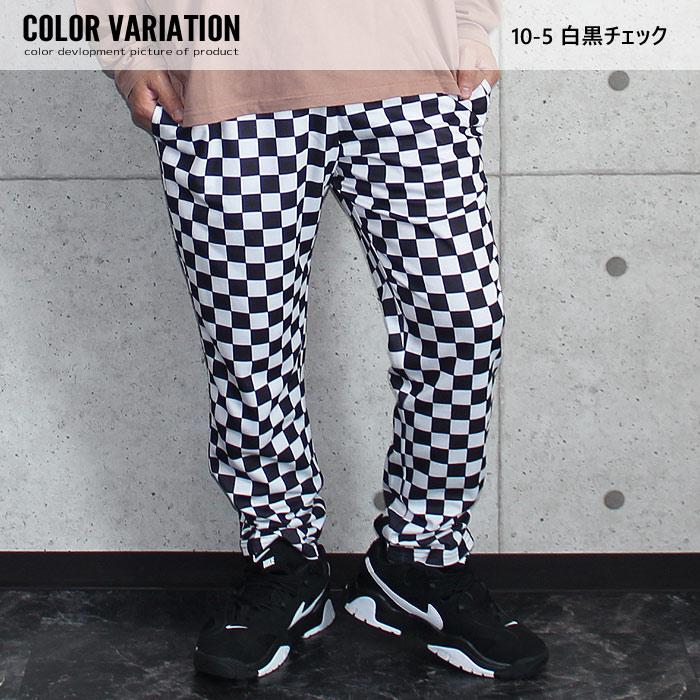 シェフパンツ メンズ コックパンツ 長ズボン イージーパンツ ワイドパンツ ストレッチパンツ 韓国 無地 チェックパンツ プリント 総柄 秋物 秋服 840 17 Zi On 通販 Yahoo ショッピング