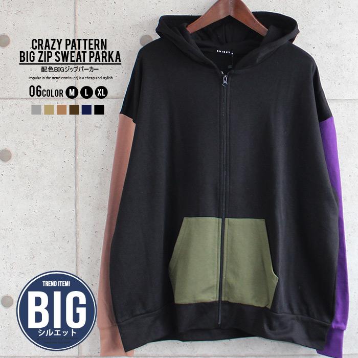 メンズ パーカー トップス スウェット スエット ジップアップ Zip 無地 ビッグ Big アメカジ カジュアル 秋冬物 紳士 Mens 840 25 015 Zi On 通販 Yahoo ショッピング