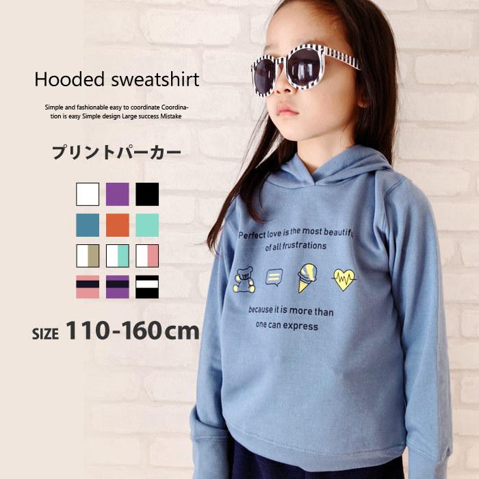 キッズ パーカー フード 子供服 長袖 女の子 スウェット プルオーバー プリント 裏毛 ジュニア カジュアル 韓国子供服 211 01 Zi On 通販 Yahoo ショッピング