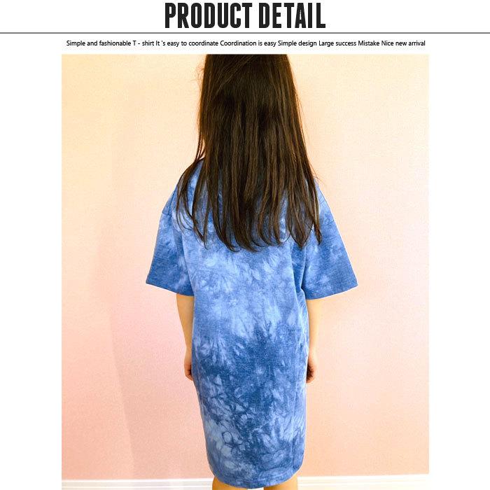キッズ ワンピース 子供服 半袖 ビッグ 女の子 タイダイ クルーネック ジュニア 韓国子供服 221 11 Zi On 通販 Yahoo ショッピング