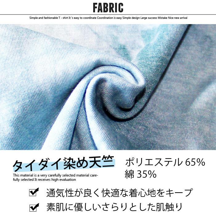 キッズ ワンピース 子供服 半袖 ビッグ 女の子 タイダイ クルーネック ジュニア 韓国子供服 221 11 Zi On 通販 Yahoo ショッピング