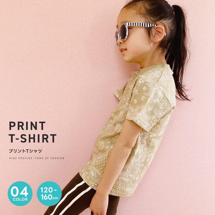 キッズ Tシャツ 子供服 半袖 男の子 女の子 クルーネック ペイズリー 総柄 プリント ジュニア アメカジ 321 01 Zi On 通販 Yahoo ショッピング