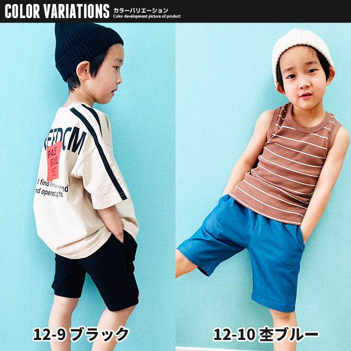 キッズ ハーフパンツ 子供服 男の子 女の子 半ズボン 布帛ストレッチパンツ 無地パンツ 韓国子供服 ジュニア 521 08 Zi On 通販 Yahoo ショッピング