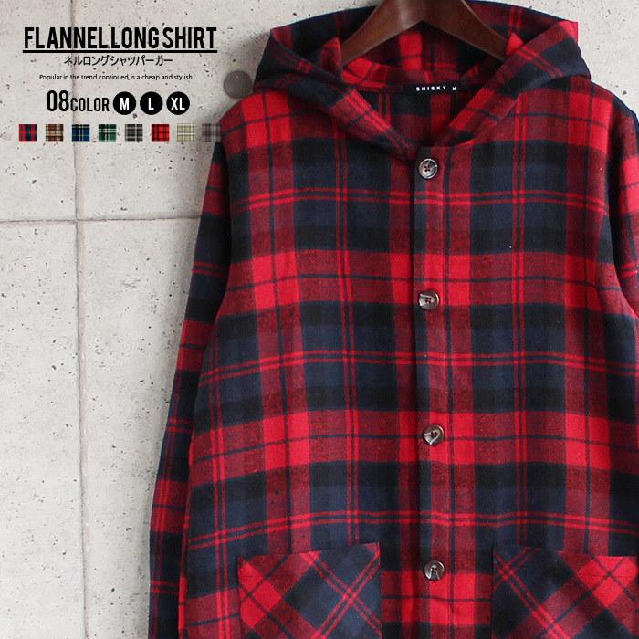 メンズ シャツパーカー ネルシャツ 上着 羽織り ロングシャツ チェックシャツ チェックパーカー M L Xl 841 17 840 01 Zi On 通販 Yahoo ショッピング