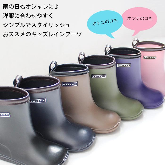 キッズ 長靴 子供用 レインブーツ 男の子 女の子 レイングッズ 雨具 雨用 ブーツ 無地 プリント ジュニア 靴 クツ くつ 長ぐつ Dv 0013 0014 Zi On 通販 Yahoo ショッピング
