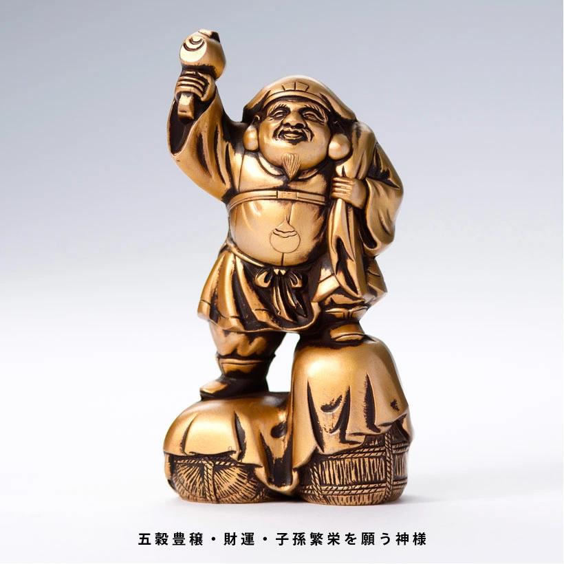大黒天像 ブロンズ調 高さ約46cm 七福神 開運 商売繁盛 縁起物 大黒天像 ブロンズ調 高さ約46cm 七福神 開運 商売繁盛 縁起物 大黒天